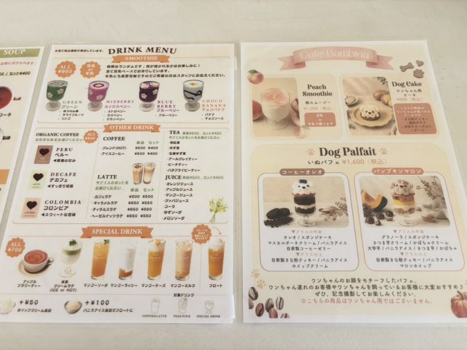バンビーナ メニュー表