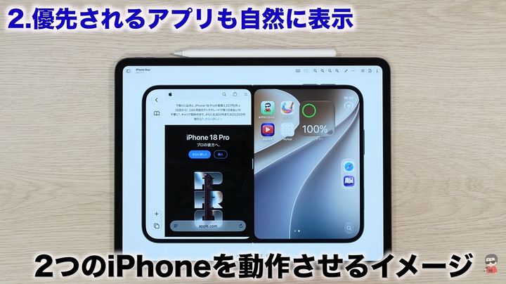 閉じる時に最後に触っていたアプリを表示