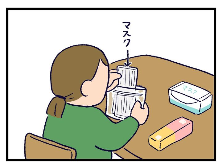 画像2: ストックバッグ