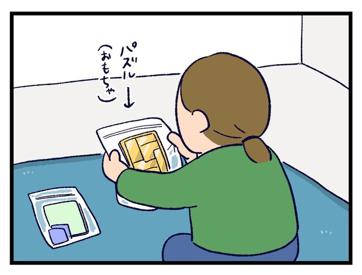 画像3: ストックバッグ