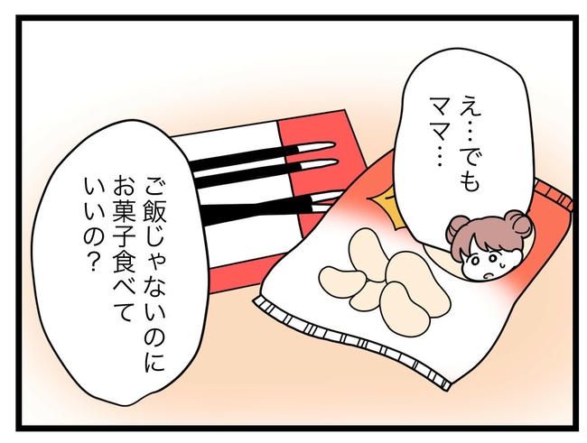 SNSに子供の顔を晒すママ／ツムママ