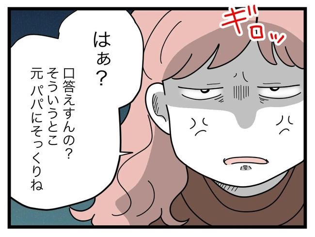 SNSに子供の顔を晒すママ／ツムママ