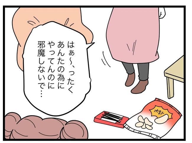 SNSに子供の顔を晒すママ／ツムママ