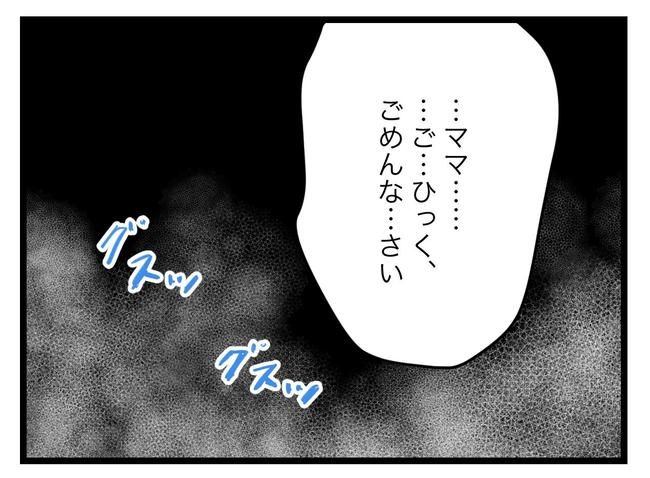 SNSに子供の顔を晒すママ／ツムママ