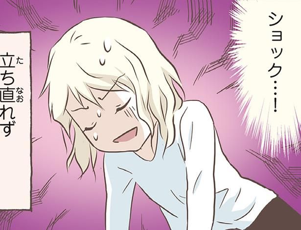 ショック…！ （C）オーサ・イェークストロム／KADOKAWA