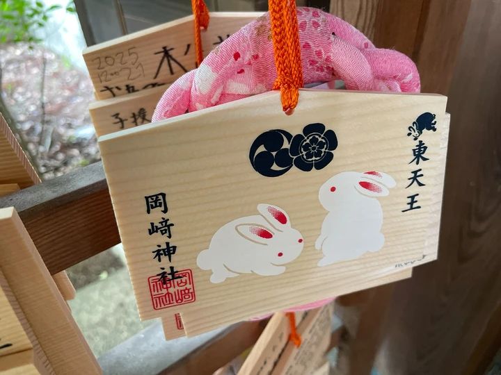 安産祈願は京都の岡崎神社へ かわいいうさぎに囲まれて家族3人の幸せを願うひととき_3