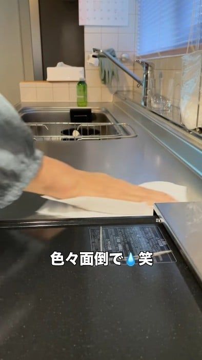 「abu｜家と庭を愛するシニアの地味な暮らし」さんの公式インスタグラムアカウントより