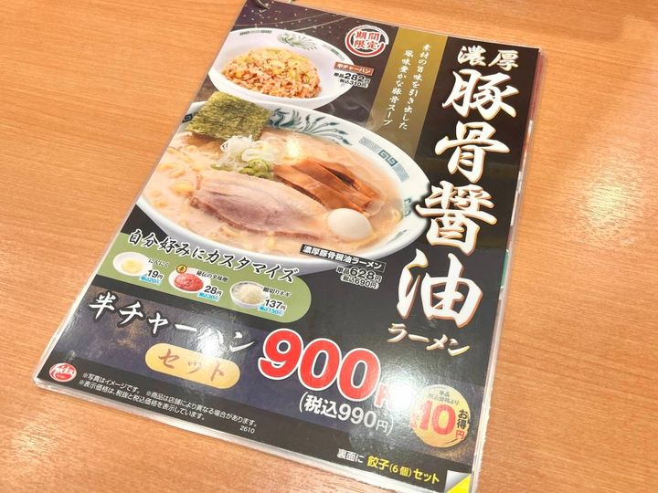 写真②