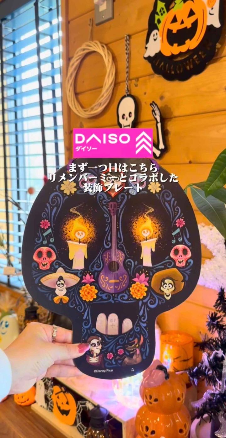 画像1: 出典：Instagram