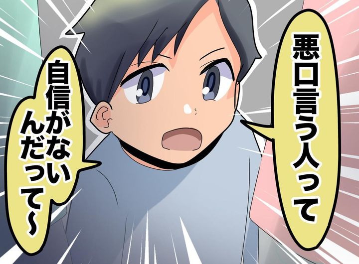 画像: ftnews.jp