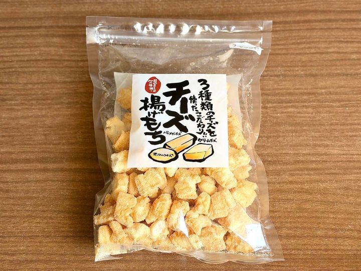 ロピア：チーズ揚げ餅