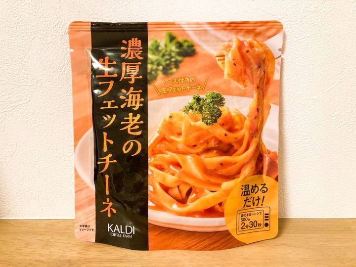 KALDI(カルディ)：濃厚海老の生フェットチーネ レンジアップ 202g
