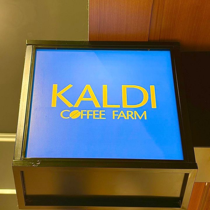 KALDI(カルディ)の看板