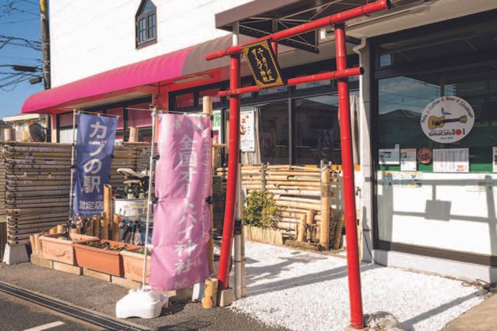 【千葉県・ツーリング】ユーカリが丘オートバイ神社と伝統の餅つき｜ライダーと地域をつなぐ拠点［マヒトが行く］