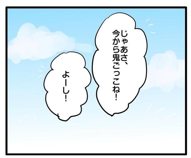 ママはシールモンスター／あべかわ
