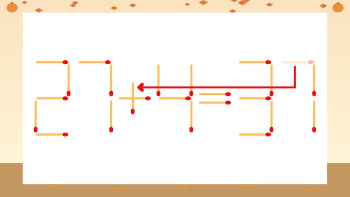【マッチ棒クイズ】1本だけ動かして正しい式に：27-4=37？の解答画像