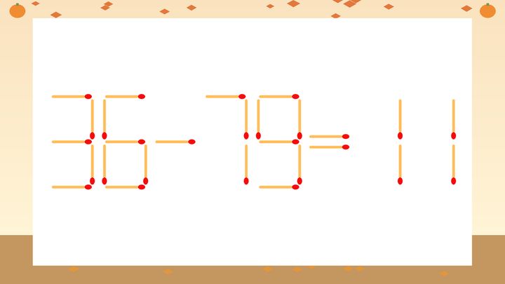 【マッチ棒クイズ】1本だけ動かして正しい式に：36-79=11？の問題画像