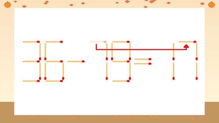 【マッチ棒クイズ】1本だけ動かして正しい式に：36-79=11？の解答画像