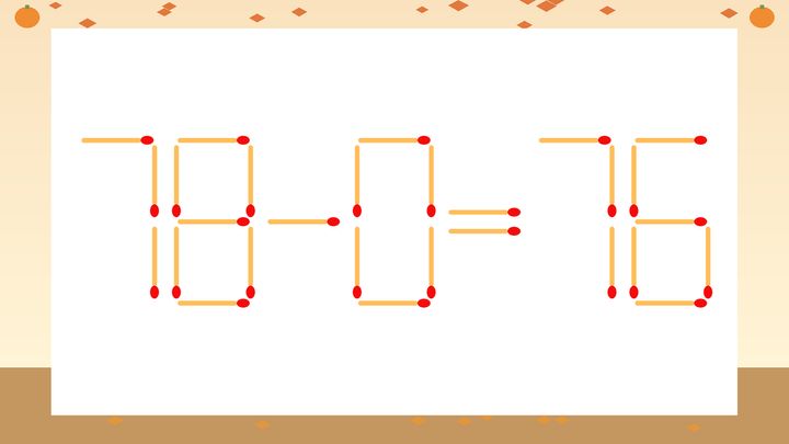 【マッチ棒クイズ】1本だけ動かして正しい式に：78-0=76？の問題画像
