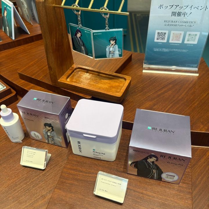 左：REJURAN PTアンプル 30mL REJURAN PTアンプル5mL／右：REJURAN PTトナーパッド