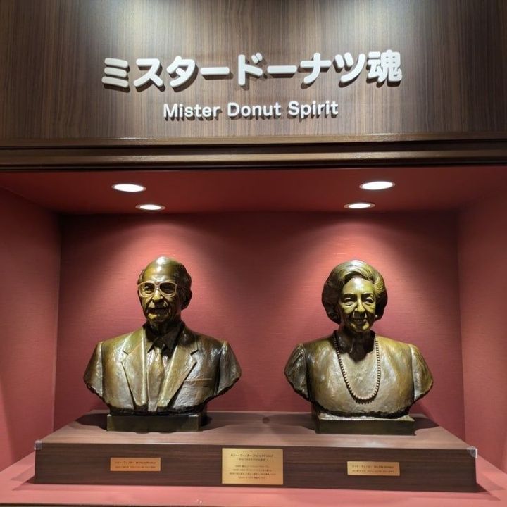ミスタードーナツ魂