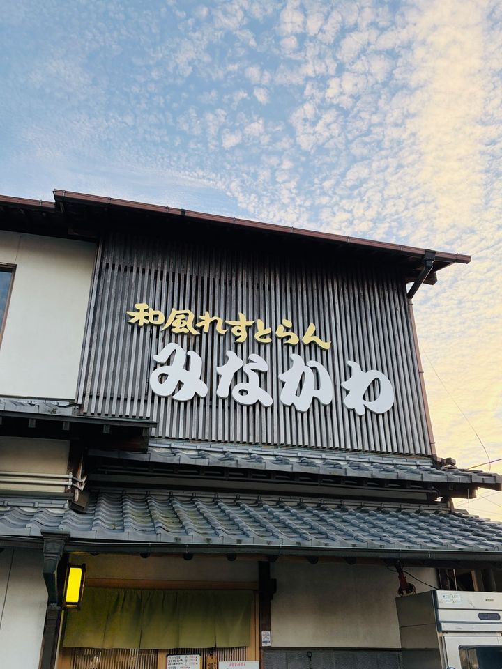 今が旬！新米で食べるランチもディナーも値段が一緒！ボリームも満点！味も格別