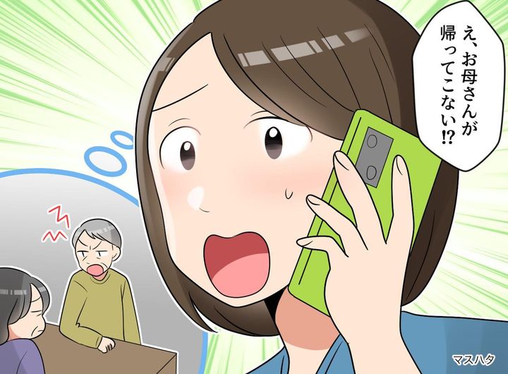 画像: ftnews.jp