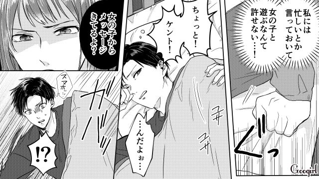 不倫を正当化し「オープンマリッジが理想なんだ…！」自分勝手な主張をした夫の話