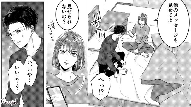 不倫を正当化し「オープンマリッジが理想なんだ…！」自分勝手な主張をした夫の話