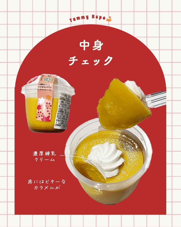 画像2: 出典：Instagram