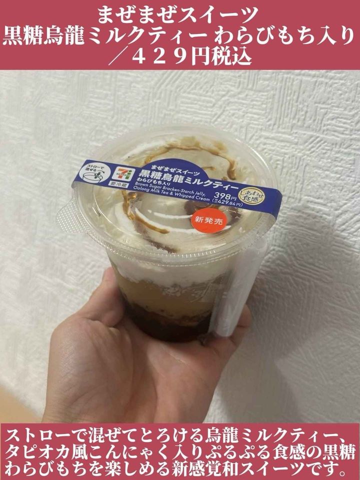 画像4: 出典：Instagram