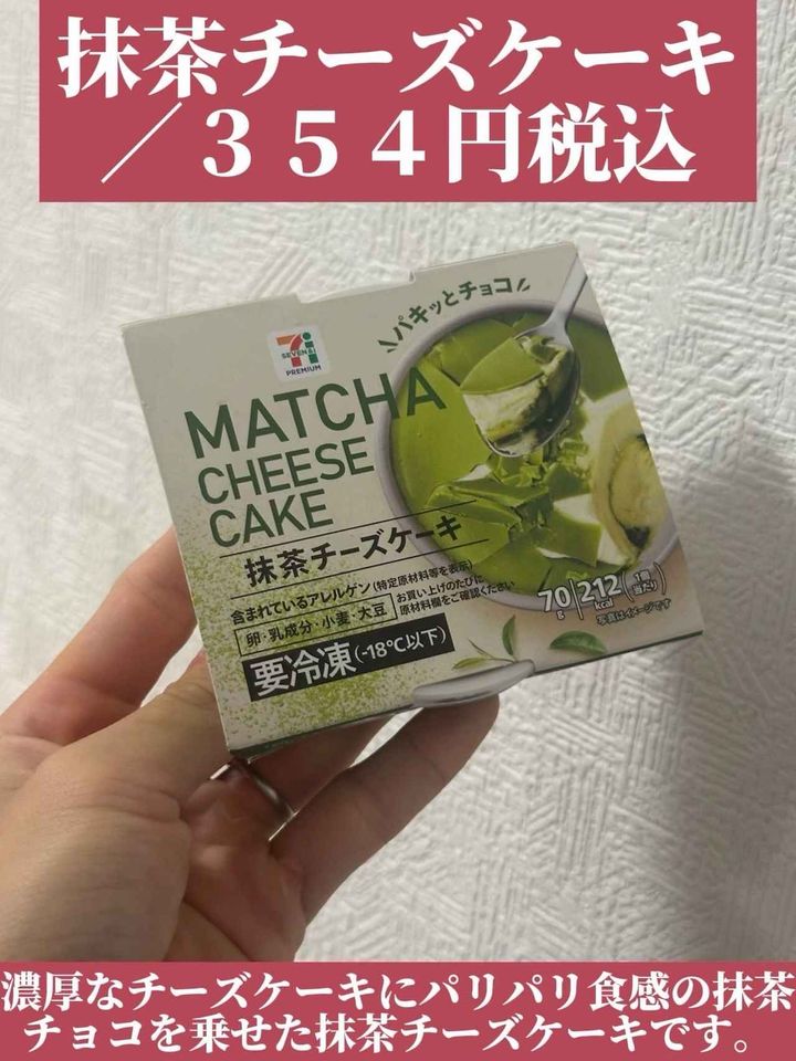 画像3: 出典：Instagram