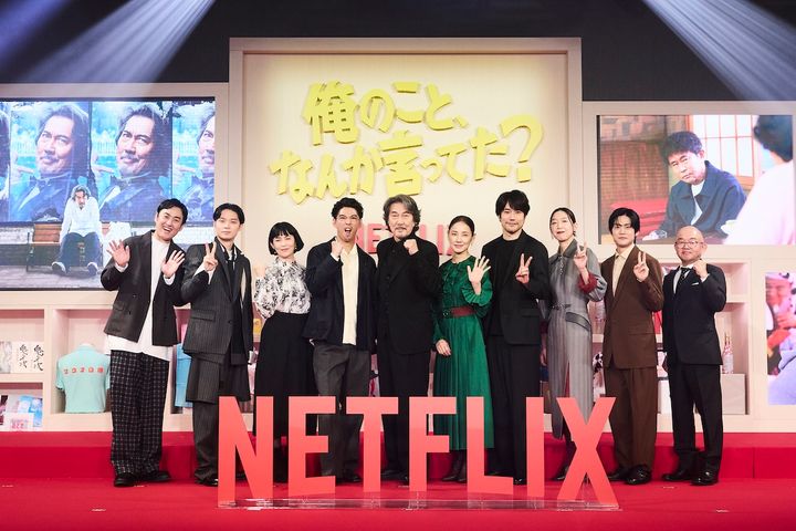 役所広司、撮影中に『VIVANT』と勘違いされるハプニング！ Netflix新作の完成報告会で裏話披露