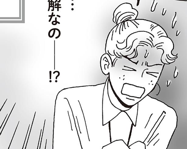 どう答えるのが正解！？ （C）獅子／KADOKAWA
