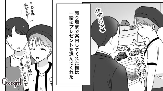 「やっぱ俺は特別なんだ！」役職に目をつけた25歳女性から迫られ…思わずニヤけた40歳不倫男の話
