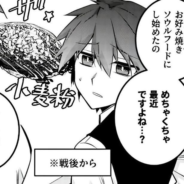 四十七大戦+(プラス) 画像提供：一二三さん