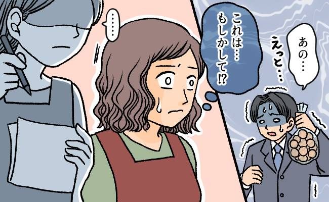 セールストーク イメージイラスト