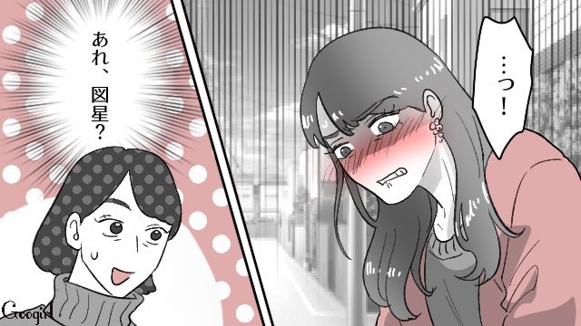 「お金の余裕があるとは思えない…」元夫と再婚した略奪女が嫌味を言いに来たので言い返したら、悔しそうに帰って行った話