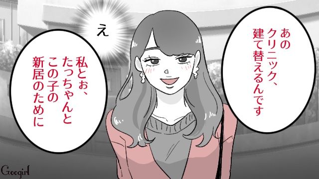 「お金の余裕があるとは思えない…」元夫と再婚した略奪女が嫌味を言いに来たので言い返したら、悔しそうに帰って行った話