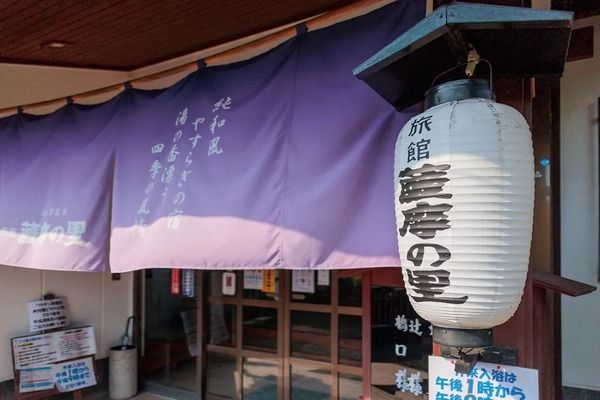 栗原心平さんと薩摩川内市の食文化に触れる体験型宿泊ツアー「薩摩川内ごちそうさま旅」開催決定