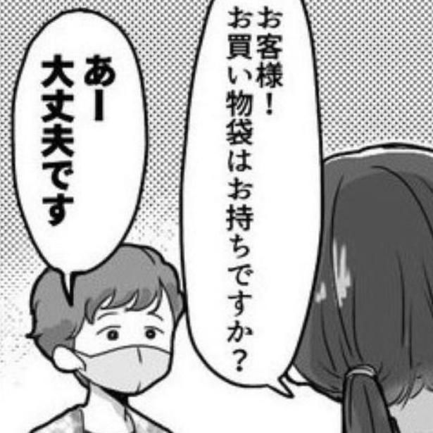 この場合の「大丈夫です」は、要る？要らない？どっち!? 画像提供：狸谷(@akatsuki405)