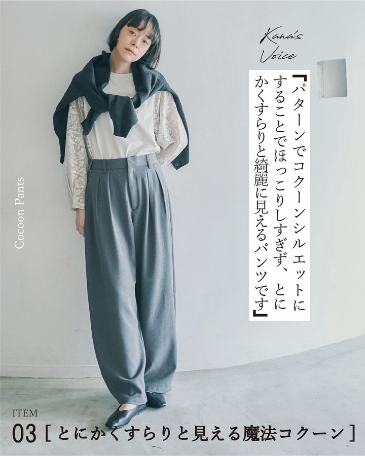 画像3: 出典：SEASON REASON by Lin.&Red