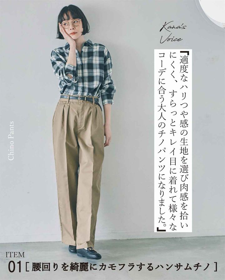 画像1: 出典：SEASON REASON by Lin.&Red