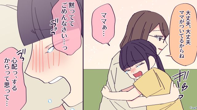手土産の“冷凍パイシート”がきっかけで小4娘がいじめ被害に…「もっと早く気づいてあげられたら良かった」と思った母親の話