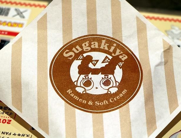 コロッケのパッケージには“スーちゃん”のプリントが