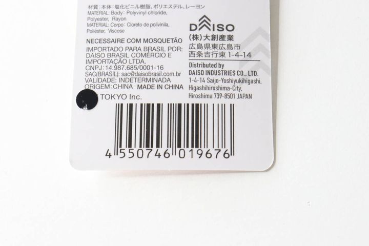 白い背景に置かれた、ポーチのタグの裏面。バーコードと商品情報が写っている