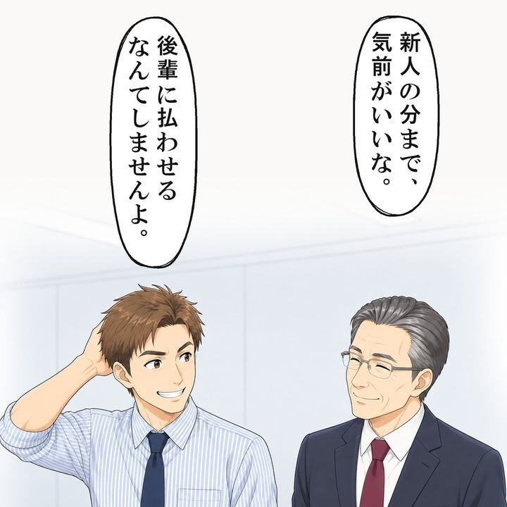 月曜の朝、先輩は後輩に払わせたりしないと部長に笑って言いました