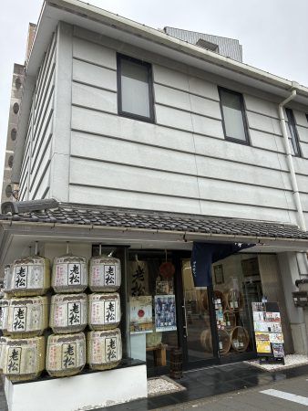 老松直売所