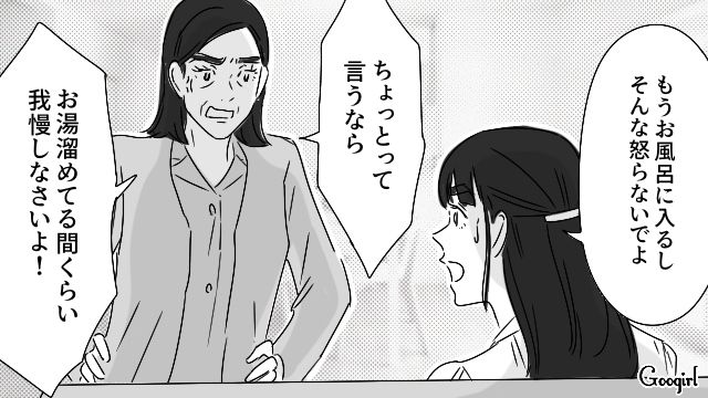 仕事から帰宅後、ソファに寝転んでいたら…「何あの言いよう…」心無い言葉で注意してきた母親に呆然とした出戻り娘の話