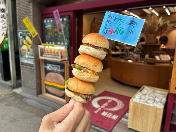 写真は1番人気の「チーズハンバーガー＋チーズハンバーガー＋ハンバーガー」(1310円)
